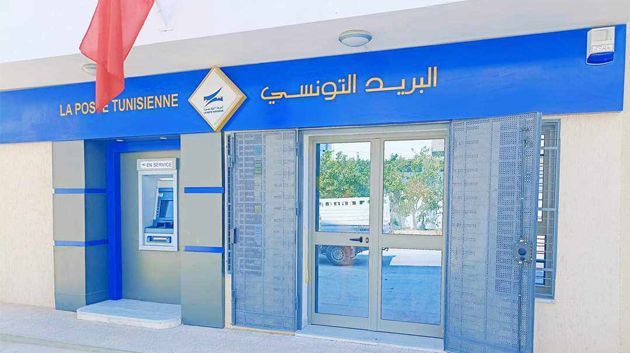 البريد التونسي سيفتح 18 مكتبا جديدا سنة 2024