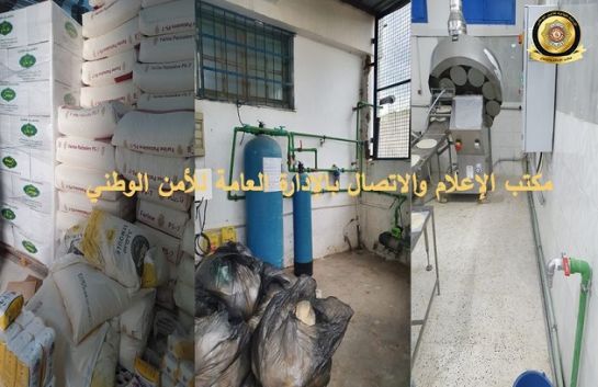 بن عروس: حجز أكثر من 43 طنا من المواد المدعمة