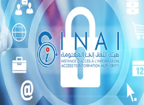 هيئة النفاذ إلى المعلومة تفصل في 5731 قضية من جملة 7160 قضية رفعت أمامها منذ إحداثها