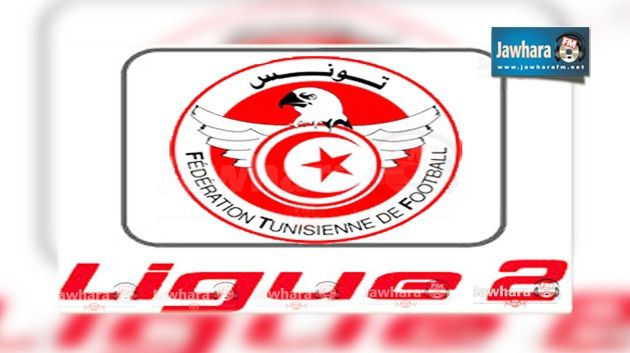 الفرق المترشحة الى البلاي اوف في الرابطة الثانية