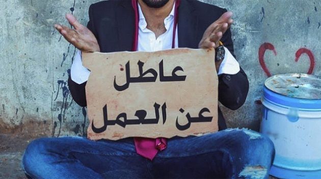 استقرار نسبة البطالة في تونس في حدود 15.8%