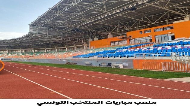 وفد من المنتخب الوطني يزور مقر الاقامة و وملاعب التدريبات و المباريات قبل كان الكوت ديفوار