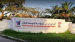 مراكز الإعلاميّة الموجّهة للطّفل تفتح أبوابها للراغبين في المشاركة في الاستشارة الوطنية حول إصلاح التربية