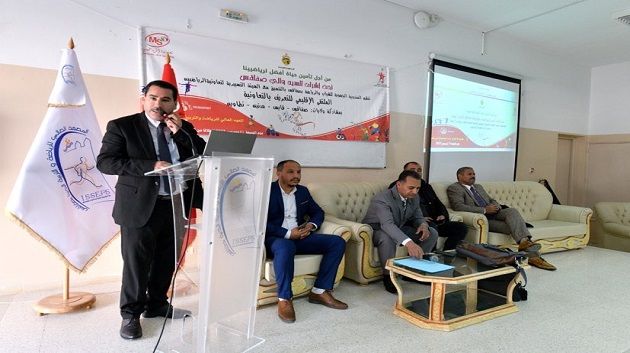 صفاقس تحتضن الملتقى الإقليمي لتعاونية الرياضيين (صور)