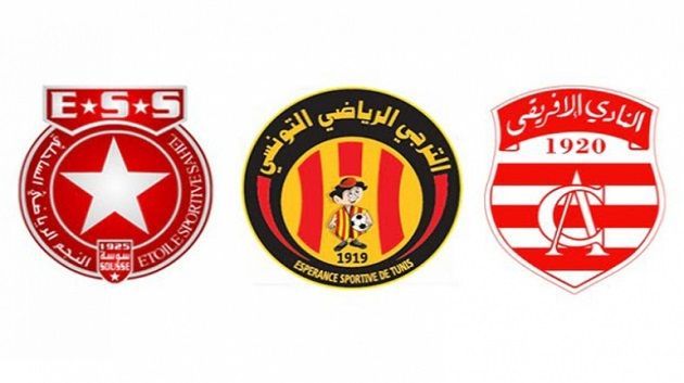 برنامج مباريات الأندية التونسية في الجولة الثالثة من دوري مجموعات المسابقات الافريقية