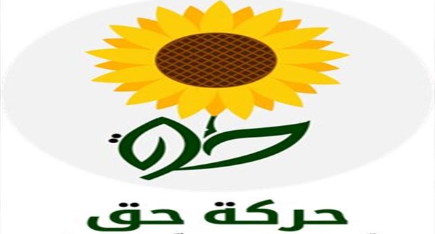 3 كتل سياسية تتحوّل الى