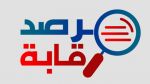 مرصد رقابة يُحمّل وزارة التجارة مسؤولية تواصل أزمة الخبز