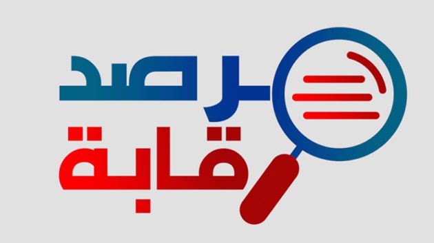 مرصد رقابة يُحمّل وزارة التجارة مسؤولية تواصل أزمة الخبز