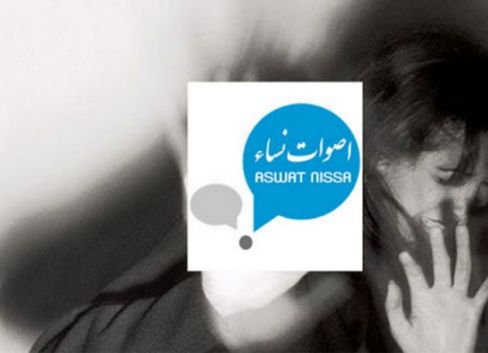 أصوات نساء تنتقد وزارة الأسرة لتغافلها عن الأرقام المفزعة لتقتيل النساء