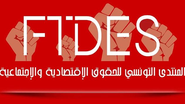 منتدى الحقوق الاجتماعية يطالب الاتحاد الأوروبي بإيقاف عمليات الطرد الجماعي للمهاجرين بصفة عاجلة