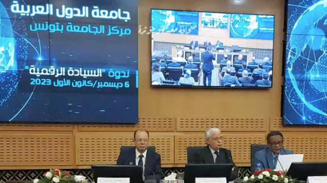 محمد صالح بن عيسى: ‘الاستراتيجية العربية للسيادة الرقمية تهدف إلى تكريس الثقافة في هذا المجال’ محمد صالح بن عيسى: ‘الاستراتيجية العربية للسيادة الرقمية تهدف إلى تكريس الثقافة في هذا المجال’