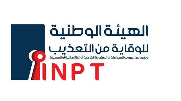 هيئة الوقاية من التعذيب: منع زيارة موقوفين في سجن برج العامري 'خرق خطير للقانون'