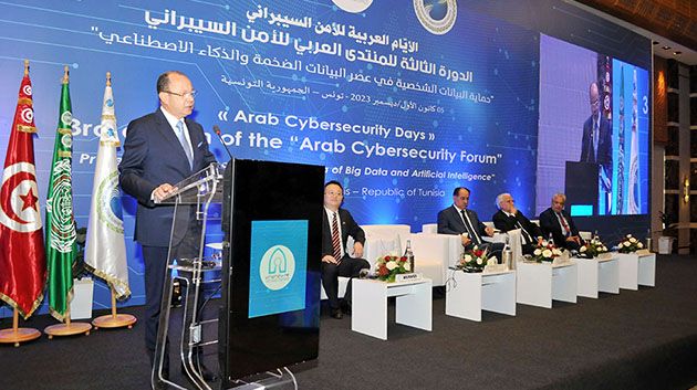 الدورة الـ3 'للمنتدى العربي للأمن السيبراني': حماية البيانات الشخصية في عصر البيانات الضخمة والذكاء الاصطناعي