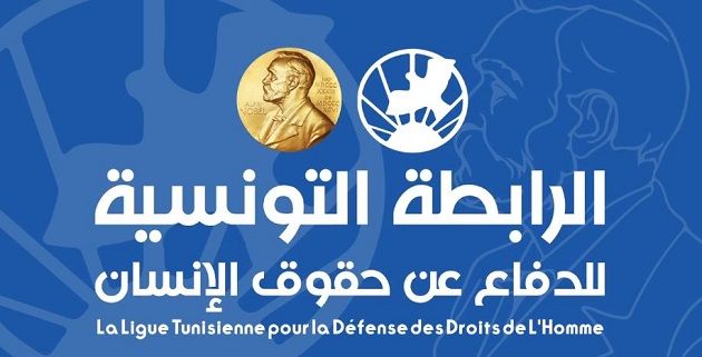 الرابطة التونسية للدفاع عن حقوق الإنسان تصدر تقريرها السنوي