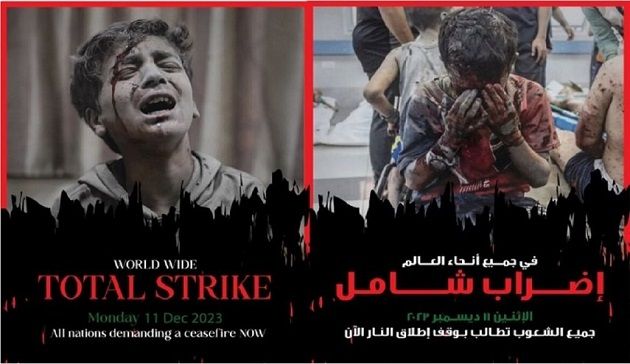 حمـ.اس تشيد بالحراك العالمي الداعي لإضراب شامل
