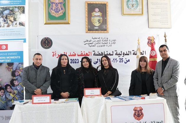 وزارتا الداخلية والأسرة تنظّمان تظاهرة وطنية مشتركة تحت شعار