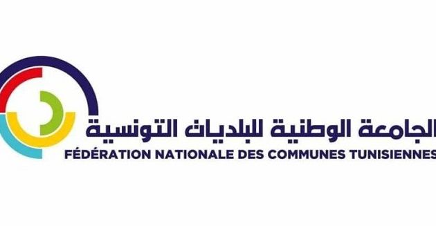انتخاب هيئة تسييرية جديدة للجامعة الوطنية للبلديات التونسية