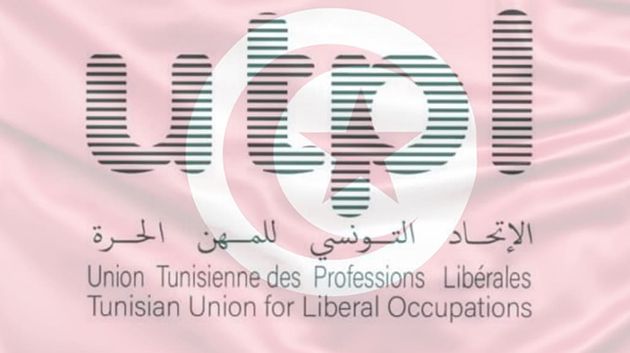 الاتحاد التونسي للمهن الحرة يُعيّن رئيسًا جديدًا له