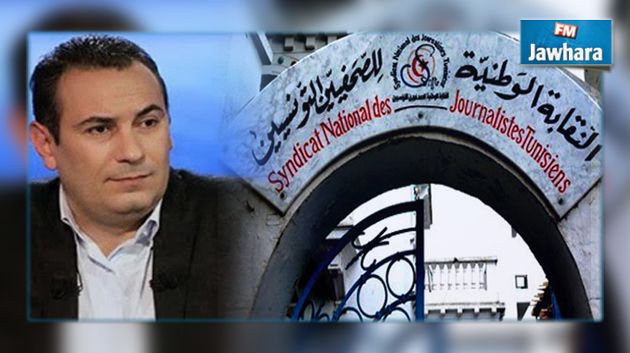رسالة شفوية من معز بن غربية الى نقابة الصحفيين من داخل مركز الايقاف