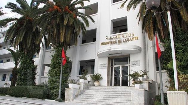 أعوان الصحة يُنفّذون وقفة احتجاجية أمام وزارة الصحة (فيديو)
