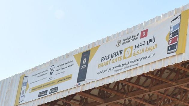 تسهيل حركة المسافرين والبضائع بمعبر راس جدير محور لقاء وزيريْ داخلية تونس وليبيا
