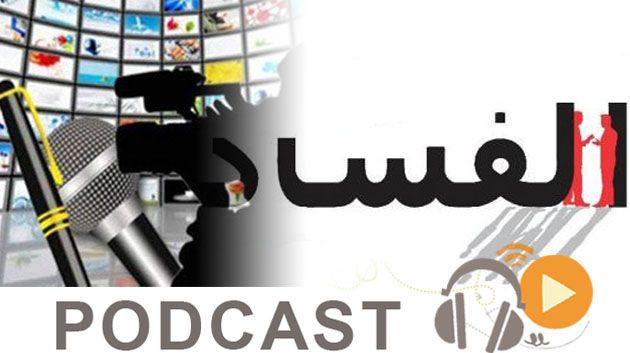 ماللخّر  مع دليلة مصدق ليوم الاثنين 16 مارس 2015