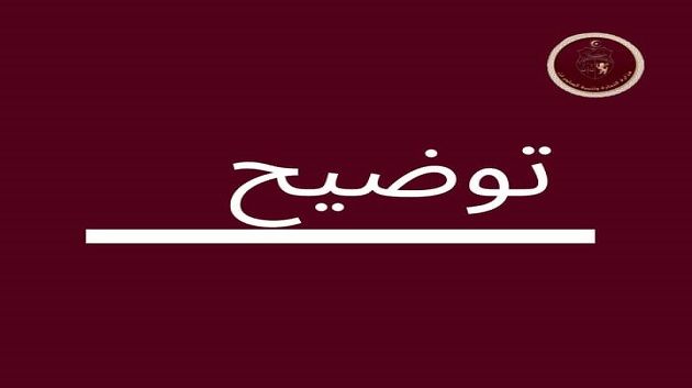 اقتناء سيارة وظيفية بـ124 ألف دينار: وزارة التجارة توضّح