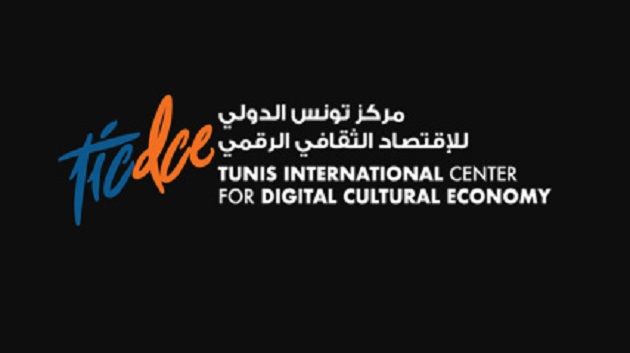 مركز تونس للاقتصاد الثقافي الرقمي يُتوّج 9 مؤسسات ناشئة