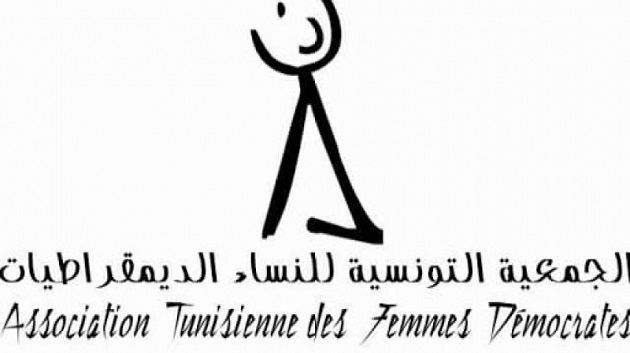 جمعية النساء الديمقرطيات: ضرورة إدراج مكافحة التمييز بين الجنسين ضمن السياسات العامة