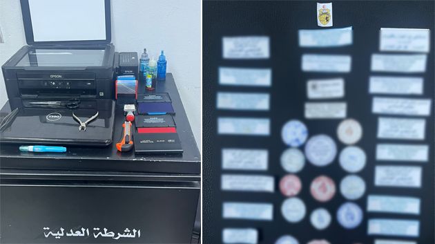 مطار قرطاج: الإطاحة بشبكة دولية مختصّة في تدليس الوثائق الإدارية وتهريب المهاجرين