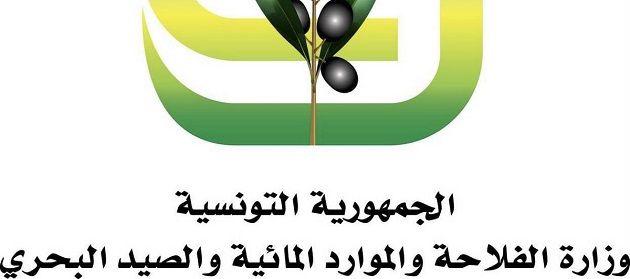 وزارة الفلاحة توصي بأخذ الإحتياطات اللازمة وبعدم المجازفة والإبحار نظرا لتغيّرات الوضع الجوي