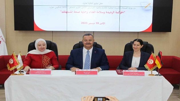 اتفاقية شراكة بين وزارة الصحة والمدرسة الوطنية للإدارة والمعهد الفيدرالي الألماني لتقييم المخاطر
