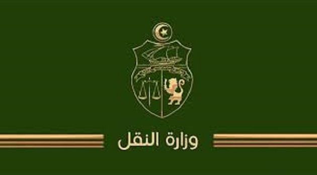 على إثر البلاغات التي أصدرها معهد الرصد الجوي : تفعيل خلية يقظة بوزارة النقل