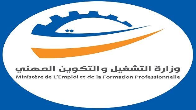 وزارة التشغيل والتكوين المهني تنظم ملتقى رقميا للتعريف بالبوابة الوطنية للمبادرة الخاصة