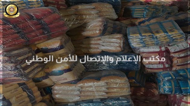 نابل: الكشف عن منزل مُعدّ لتخزين المواد الغذائية المُدعمة