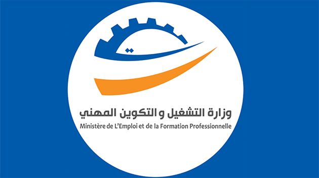 القيروان: وزارة التشغيل تستعد لافتتاح مدرسة الفرصة الثانية منتصف جانفي 2024