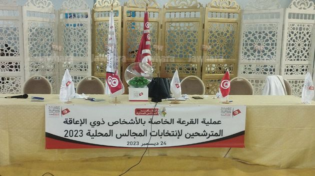 نسبة الإقبال على الانتخابات بصفاقس 1 إلى حدود الساعة 12:00