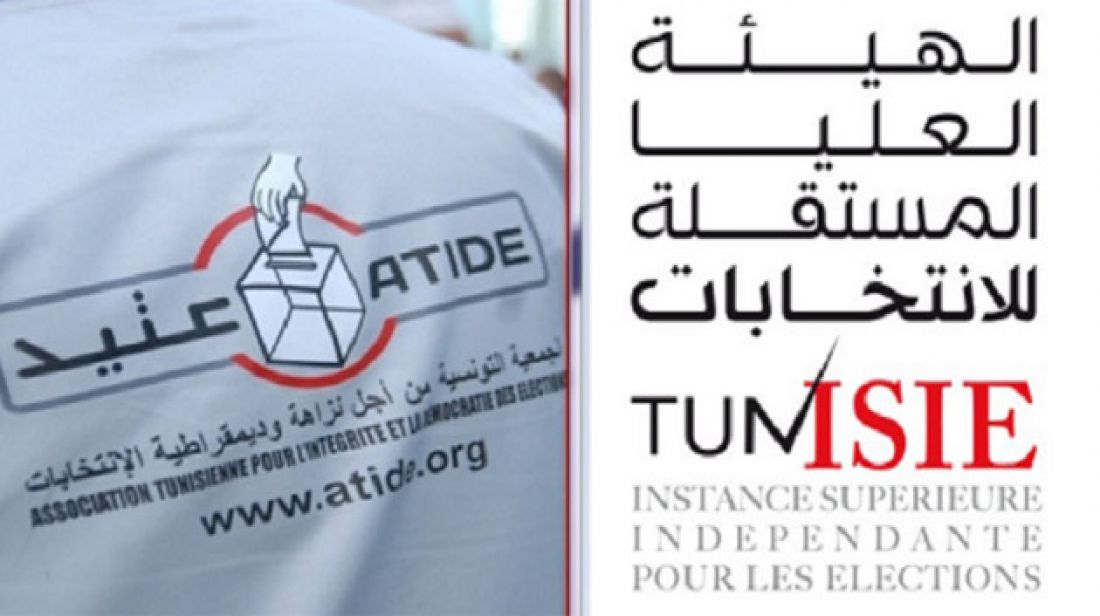 منظمة عتيد: خرق للصمت الانتخابي ومحاولات للتأثير على الناخبين بعدد من الجهات منظمة عتيد: خرق للصمت الانتخابي ومحاولات للتأثير على الناخبين بعدد من الجهات