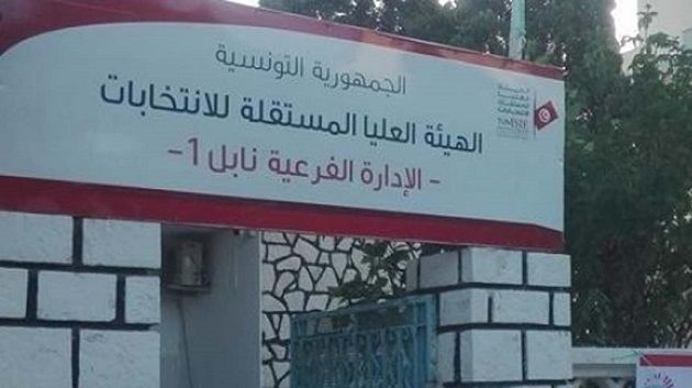 نابل1 : النتائج الأولية الخاصة بالانتخابات المحلية‎