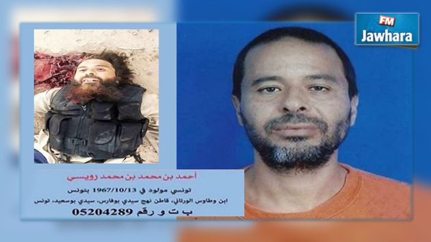 مقتل أحمد الرويسي بليبيا : وزارة الداخلية توضح