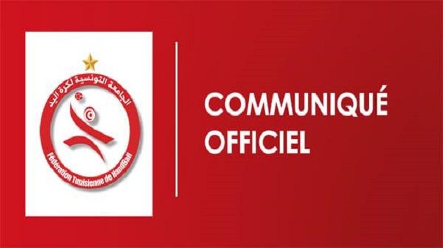 أحداث عنف في لقاء أصاغر النجم الرادسي وجمعية أريانة: جامعة كرة اليد تفتح تحقيقا