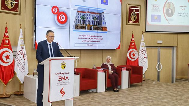 تنظيم يوم دراسي حول جرد الأصول الثابتة المادية للدولة وتقييمها لإعداد الموازنة الافتتاحية