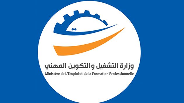 وزارة التشغيل تنشر نتائج الترشّح للانتفاع ببرنامج مساعدة الباعثين الشبان 'مبادرون'