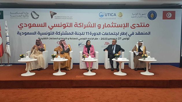 إنطلاق أشغال المنتدى التونسي السعودي للاستثمار والشراكة