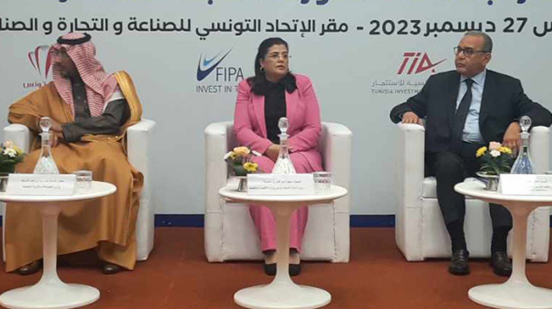 وزيرة المالية: ‘المنتدى التونسي السعودي من شأنه الإرتقاء بالعلاقات إلى أعلى المستويات’ وزيرة المالية: ‘المنتدى التونسي السعودي من شأنه الإرتقاء بالعلاقات إلى أعلى المستويات’