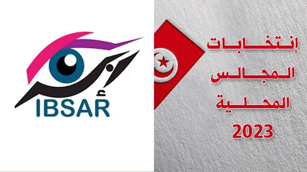 الإعلان عن إنشاء الائتلاف الوطني لأعضاء المجالس المحلية من ذوي الاعاقة