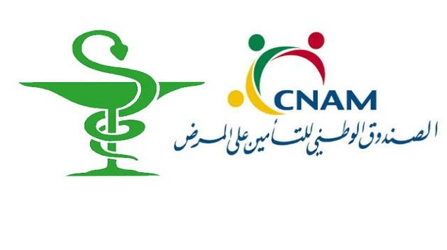 تمديد الاتفاقية القطاعية بين الصيدليات الخاصة و'الكنام'