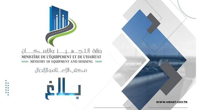 تحويل وقتي لحركة المرور بالطريق الوطنية رقم11 بمعتمدية بنزرت الجنوبية