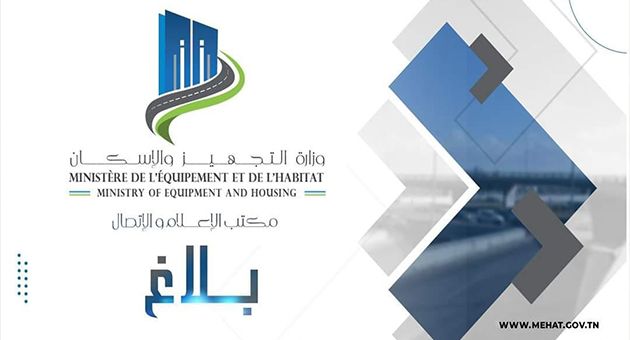 تحويل جزئي ووقتي لحركة مرور بالطريق الوطنية رقم 11 على مستوى معتمدية بنزرت الجنوبية