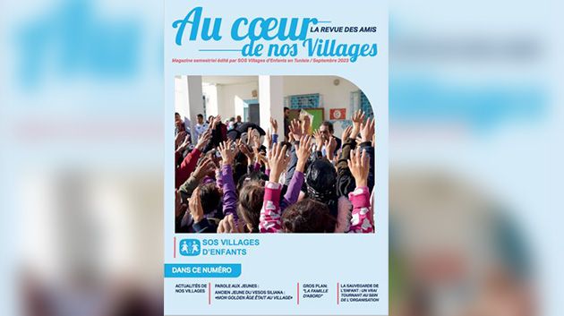 بعد غياب دام 5 سنوات: مجلة قرى SOS تعود للصدور من جديد ‎
